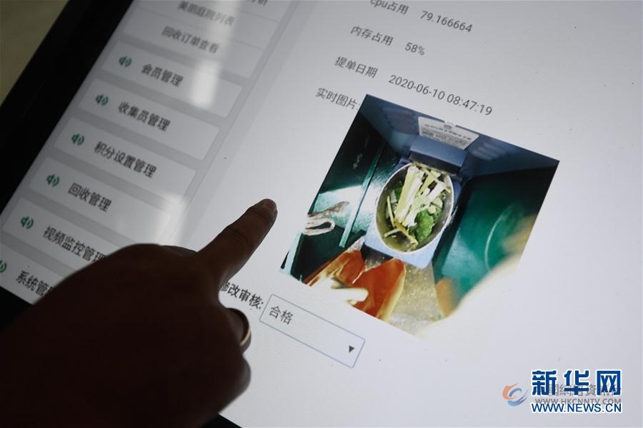 （社会）（1）浙江湖州：乡村建起生活垃圾智慧平台
