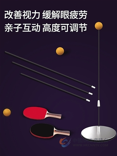 ▲“网红玩具”回弹乒乓球 ▲“网红玩具”回弹乒乓球