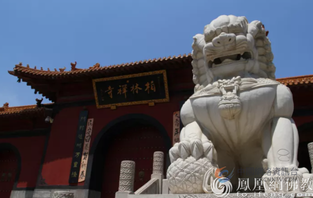 图片来源：凤凰网佛教