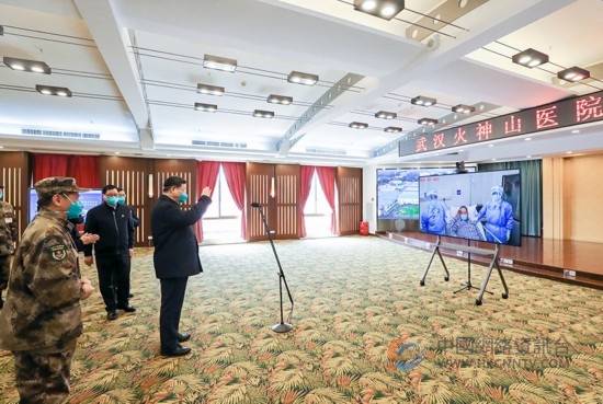 2020年3月10日，习近平专门赴湖北省武汉市考察新冠肺炎疫情防控工作。这是习近平在火神山医院指挥中心视频连线感染科病房，与病房内患者和医务人员亲切交流。