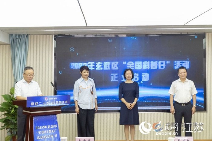 图为活动现场。玄宣摄