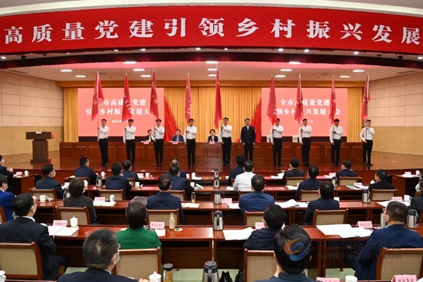 盐城市高质量党建引领乡村振兴发展大会上，“强村行动”百名菁英出征。 盐城市委宣传部供图
