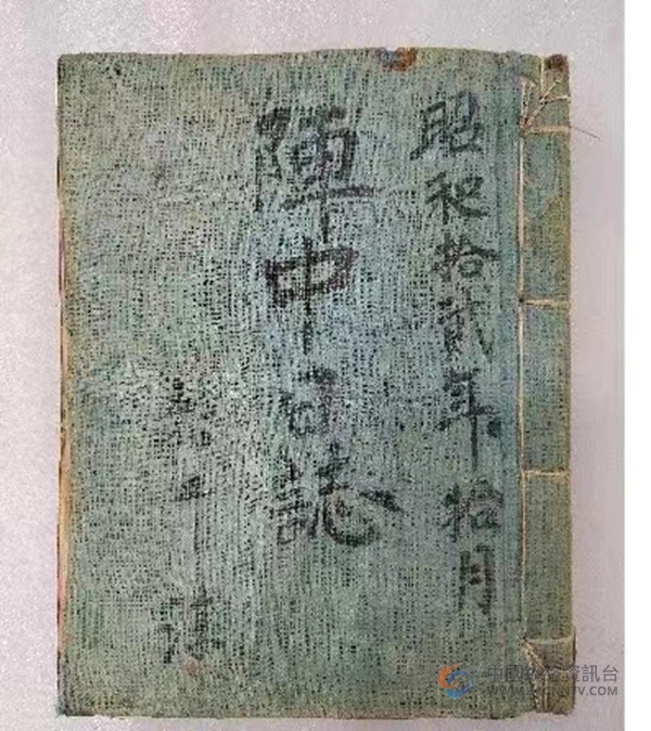 侵华日军士兵新井淳的《阵中日志》