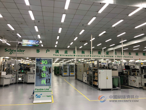 “5G+柔性生产”技术支撑施耐德无锡工厂数字化生产。江苏移动供图