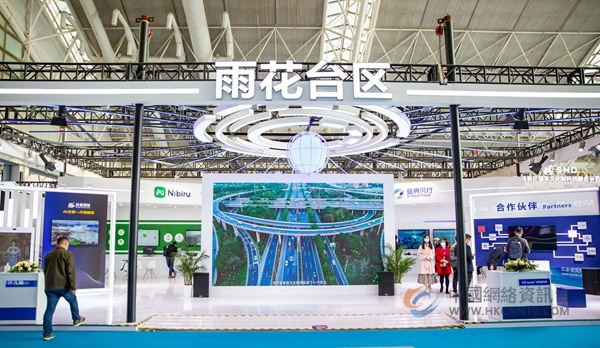 图为南京融交会现场。雨花台区委宣传部供图
