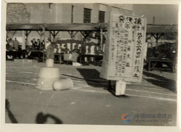 日军“荣第1644部队”部队在南京举办类似“变装游行”活动的照片，照片上清楚地显示出“荣第1644部队”字样的标牌