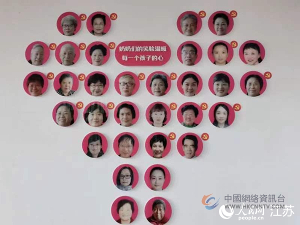 南通“知心奶奶”32名成员群谱图。人民网记者 王继亮摄