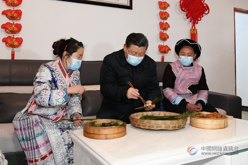 2021年2月3日下午，习近平总书记在贵州省毕节市黔西县新仁苗族乡化屋村苗族村民赵玉学家，同赵玉学一家边聊家常边制作当地传统节日食品黄粑。