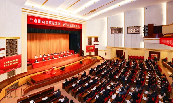 南京市“新春第一会”现场。南京市委网信办供图