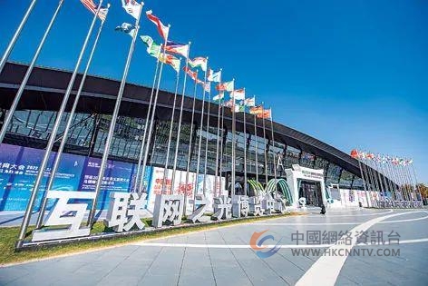 2022年11月8日，世界互联网大会“互联网之光”博览会在浙江乌镇开幕。