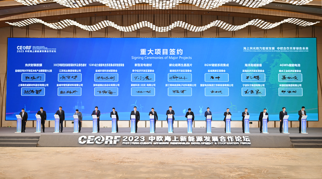 签约仪式。 (4)(3041948)-20231121155319.jpg 图片