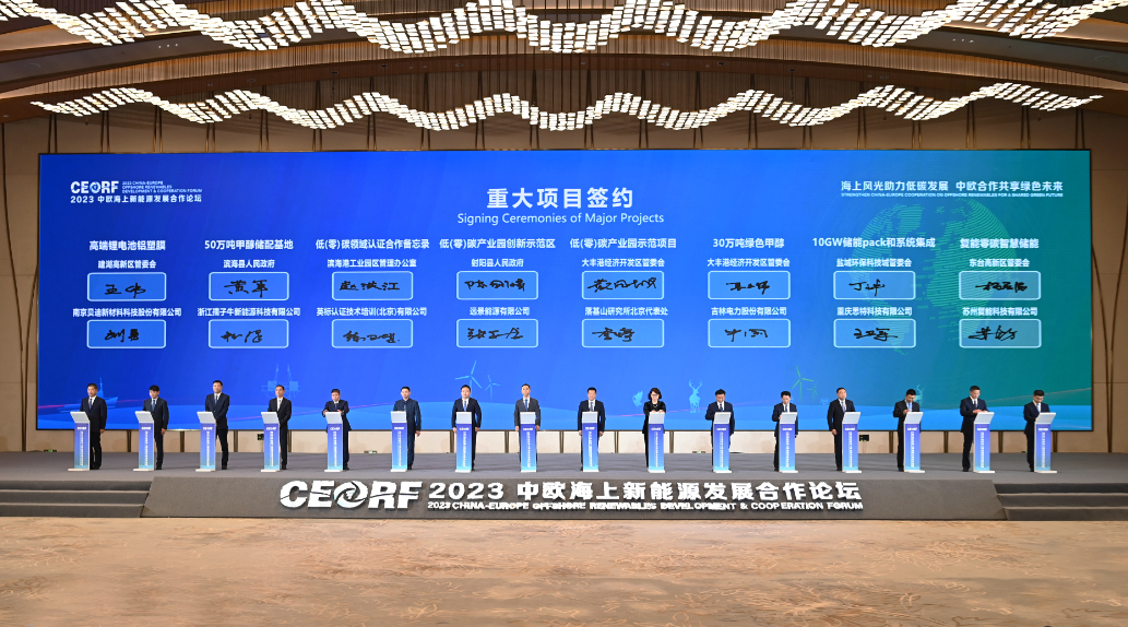 签约仪式。 (3)(3041946)-20231121155314.jpg 图片