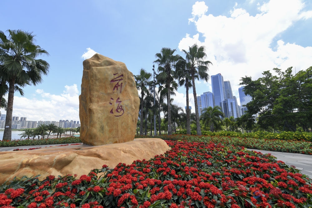 在广东省深圳市前海拍摄的前海石（2021年7月15日摄）。新华社记者 毛思倩 摄
