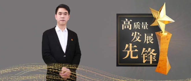 红豆集团高质量发展先锋丨 郑小平：竞逐职业装千亿级赛道，跑出高质量发展“加速度”