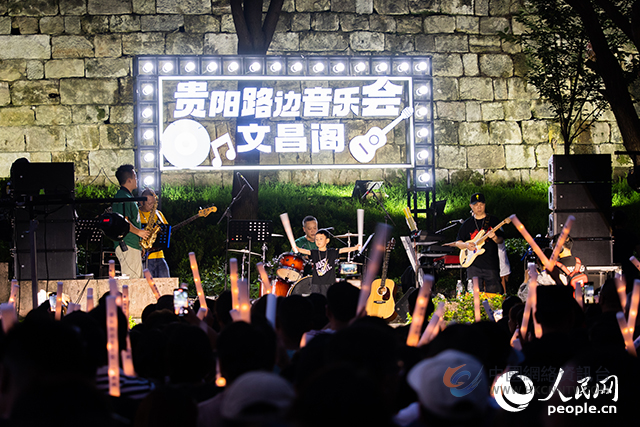 贵阳云岩文昌阁路边音乐会现场。人民网记者 涂敏 摄