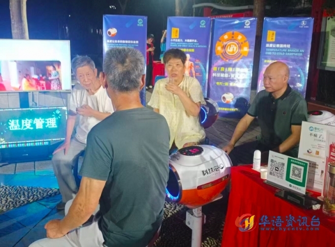 “银发族”的夜生活新潮流： 无锡“活力夜·健康+”夜市探索健康老龄化新路径