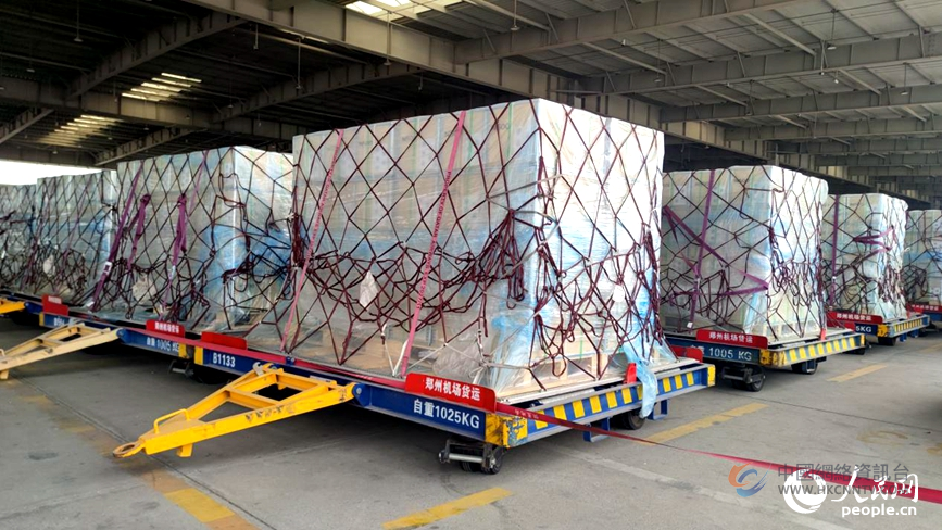 郑州机场货运北站等待装机的货物。人民网记者 杨晓娜摄