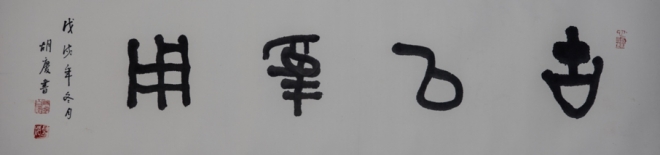 1305