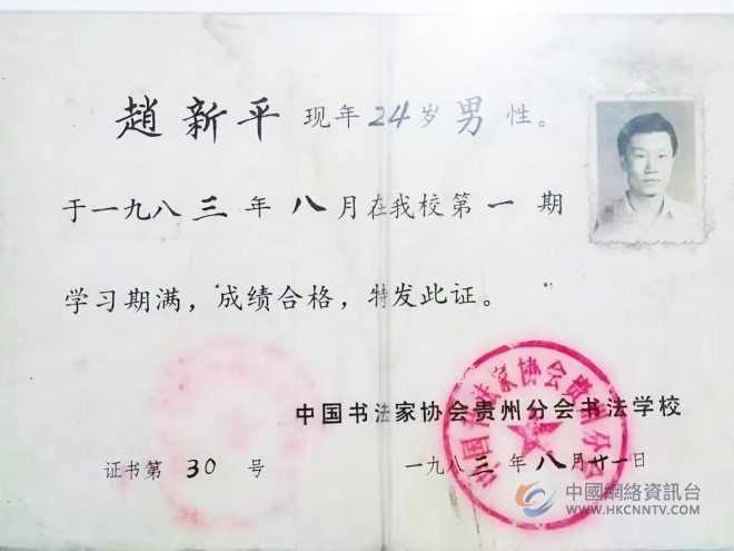 微信图片_20191210083518