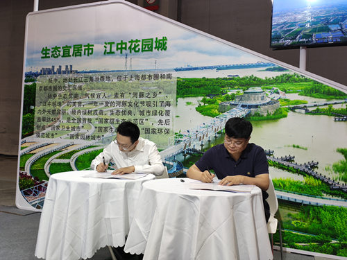 扬中市自然资源和规划局奏响土地招商新乐章_副本 扬中市自然资源和规划局奏响土地招商新乐章_副本