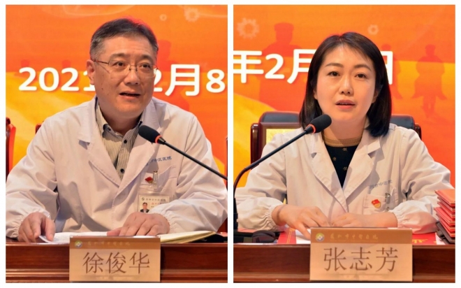 总结工作表彰先进 苏州市中医医院开启发展新篇章