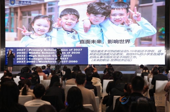 空港新城教育配套加速度，赫贤学校计划今年9月开学
