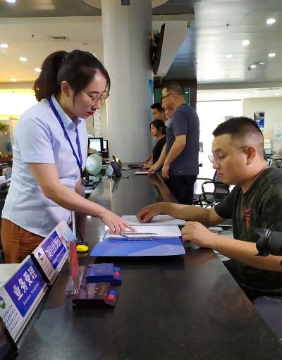 扬中市不动产登记中心荣获“全国巾帼文明岗”