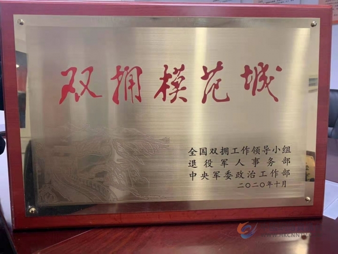 无锡市召开双拥工作业务会议，努力争创省双拥模范县（市）区