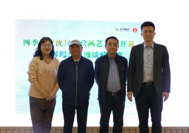 展示“版画珍珠”独特魅力，沈民义绘画艺术展在苏州举行