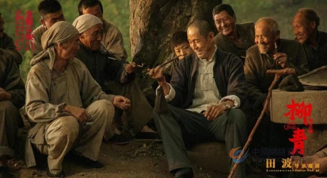 电影《柳青》举办全国看片会  5月21日全国公映