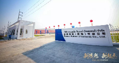 红豆“庆百年 报党恩 争先锋”│ 通用股份党员先锋王中江：心无旁骛，才能一往无前