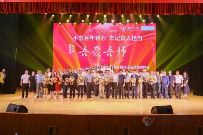药大举行“教师奥斯卡” 学生打call助“爱豆”老师“C位出道”