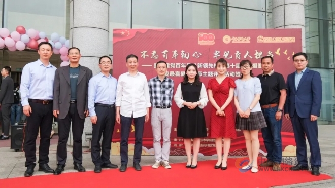 药大举行“教师奥斯卡” 学生打call助“爱豆”老师“C位出道”