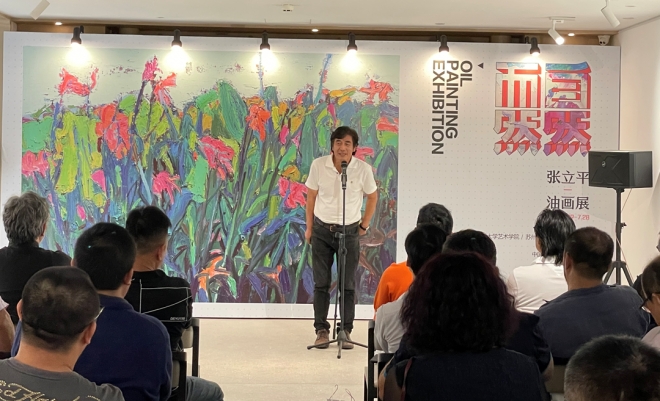 用色彩引领观众回归自然，张立平油画作品展在苏州虹雨石美术馆举行