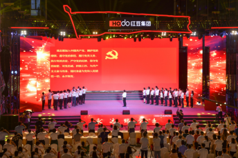 永远跟党走！红豆集团举行庆祝建党百年主题晚会