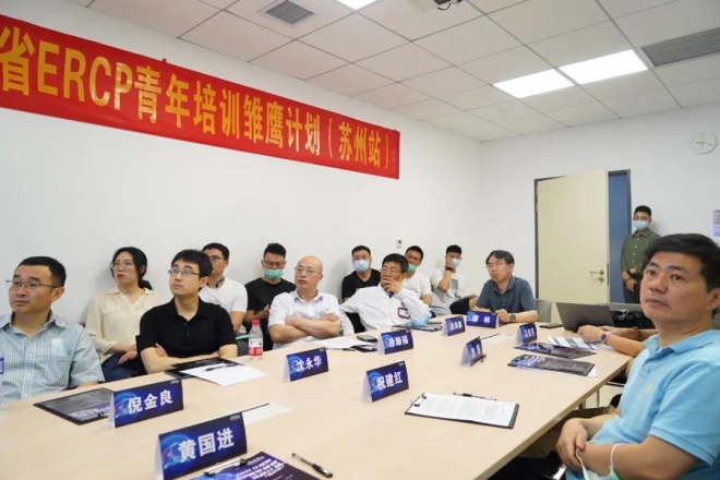 苏州九龙医院举办首届江苏省青年ERCP“雏鹰计划”培训活动