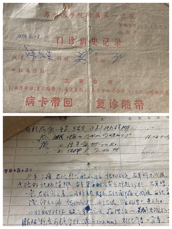 跨越40载医患情谊，苏州八旬退休医生收到最“暖”端午礼物