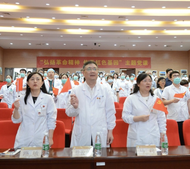 弘扬革命精神，传承红色基因！苏州市中医医院开展主题党课活动