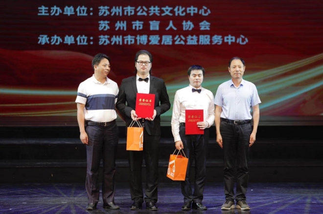 曼妙歌声献礼建党百年，苏州13位视障歌者轮番唱响红色经典