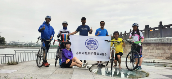 苏州登山协会开展多种形式活动缅怀革命先烈