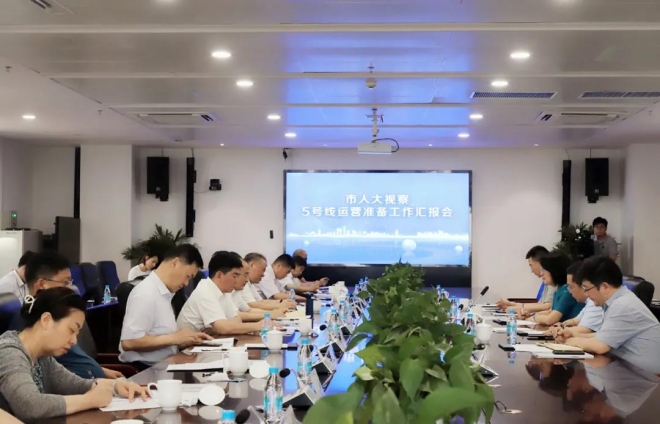 苏州市人大常委会视察省内首条全自动运行轨交线路运营准备情况