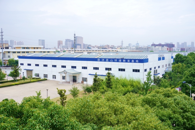 持续宣导环保理念，慈济昆山环境教育基地开展世界环境日主题活动