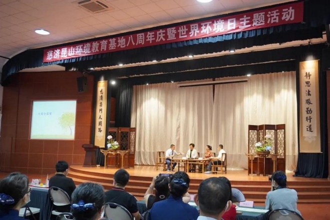 持续宣导环保理念，慈济昆山环境教育基地开展世界环境日主题活动