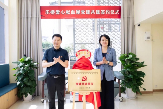 苏州首个轨交枢纽站献血屋启用，市民挽袖奉献融融爱心