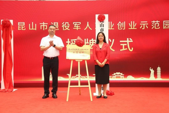 传承红色革命能量，百位共和国将军书画艺术作品亮相苏州昆山