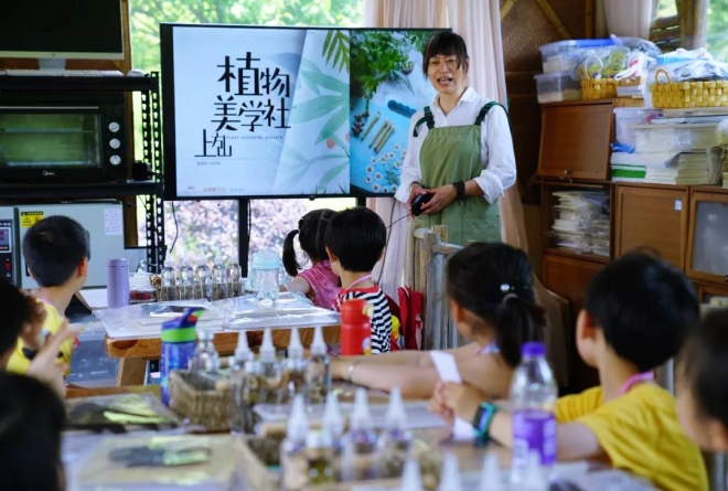 苏州市植物园即将举办自然美育夏令营活动