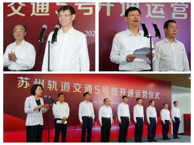 苏州轨交5号线开通运营，打造国内首条全场景文旅特色线路