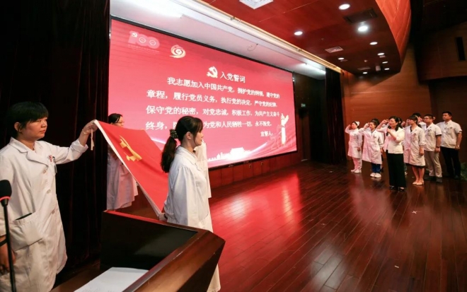 吴医启航新征程，苏州市中医医院举行“七一”表彰大会