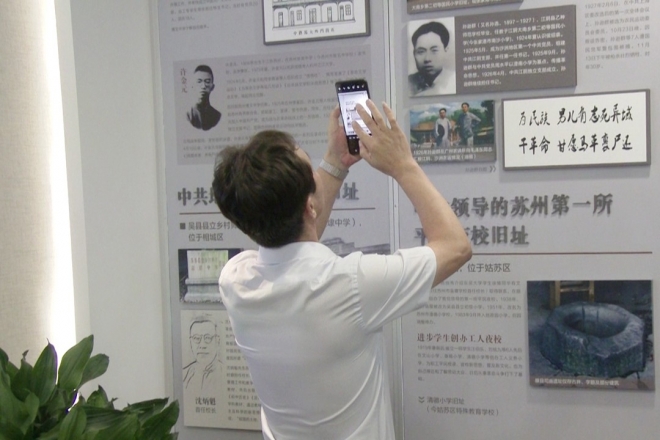 苏州市教育局举办首批“红色印记学校”授牌活动