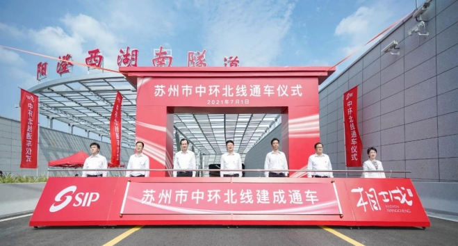 国内首条湖底双层隧道通车，苏州企业开展多维度运营养护工作